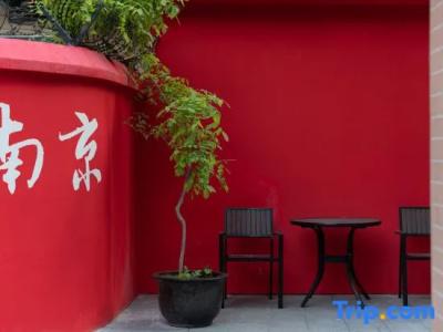 Atour Light Nanjing Xinjiekou NetEase CloudMusic - 1