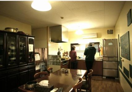 Guest House Danran - 21