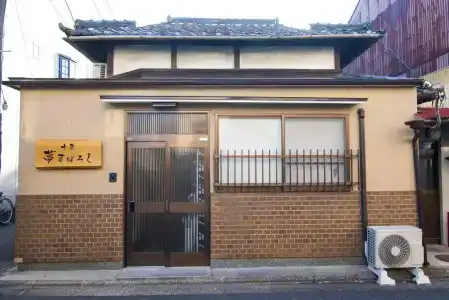 Kyo no yume - 28