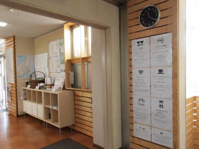 Tsukuba Daily Inn - 28