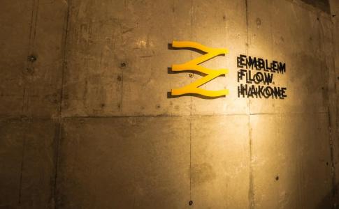 Emblem Flow Hakone - 11