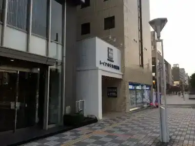 Reiah Yokkaichi - 20