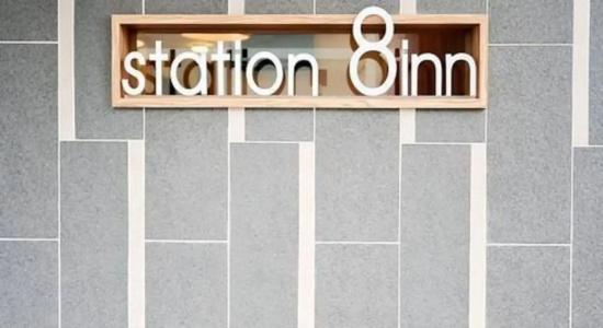 Station Eight Inn - 26