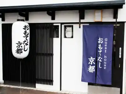 Omotenashi - 0