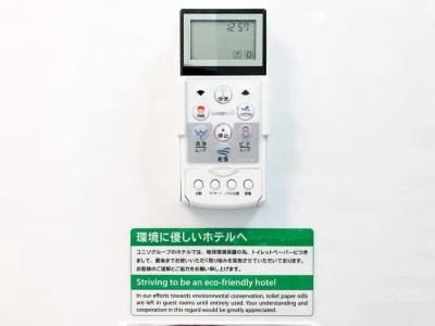 Unizo Nagoya Ekimae - 66