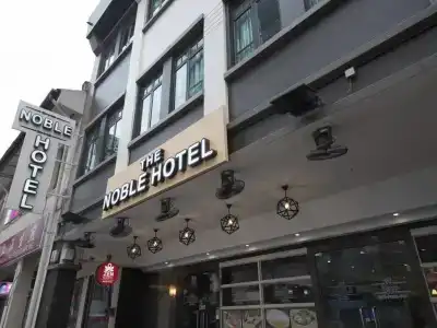 The Noble (Sg Clean) - 19