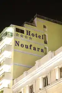 Noufara - 1