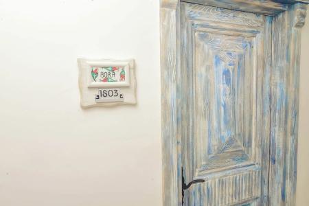Rüzgar Gülü Butik Otel - 30