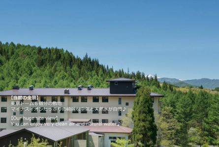 Ryu Resort and Spa - 23