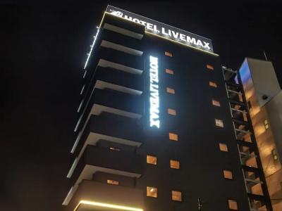 Livemax Fukuyama-Ekimae - 0
