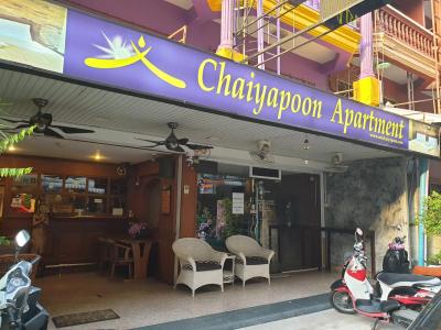 Chaiyapoon Inn - 13