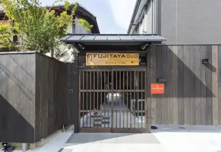 Fujitaya BnB - 0