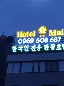 Oyo 411 Van Nam - 0