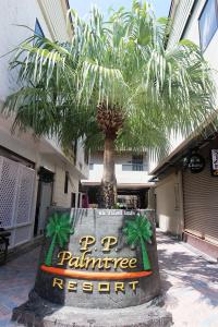P.P. Palmtree Resort - 0