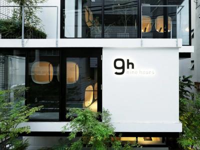 nine hours Akasaka sleep lab - 0
