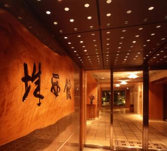 Jyoseikan - 11
