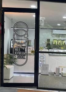 โรงแรมวินบางนา Win Bangna - 17