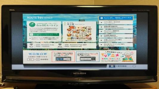 Route-Inn Tsuruoka Inter - 27