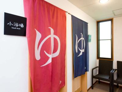 Livemax Izu Kogen - 1