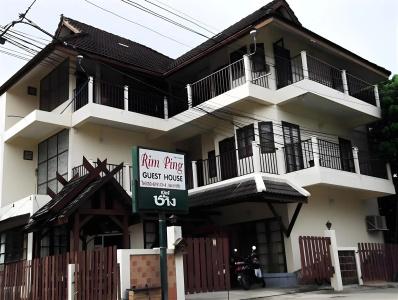 Rim Ping Guest House - 0