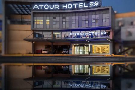 Atour Suzhou Industrial Park Qingjian Lake Branch - 0