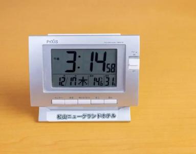 Matsuyama New Grand - 65