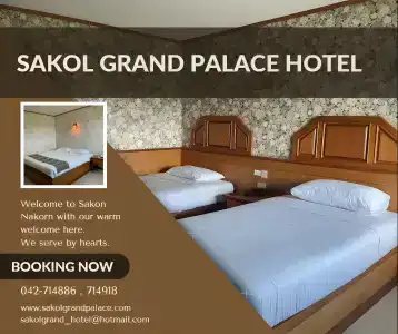 Sakol Grand Palace - 16