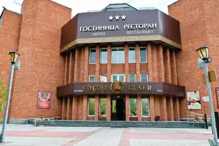 Гэсэр - 11