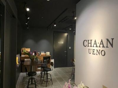 Cha-An Ueno - 12