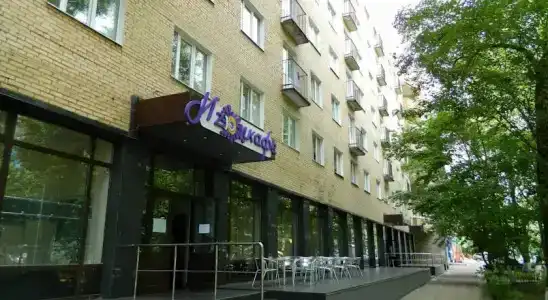Академия - 0