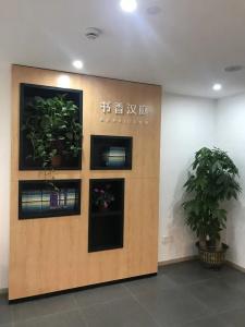 Hanting (Shanghai Hongcao South Road) - 6