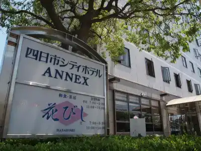 Yokkaichi City Annex - 29