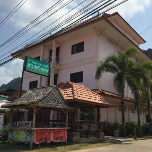 Lanta Sweet Mansion - 0