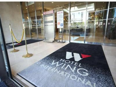 Wing International Tomakomai - 25