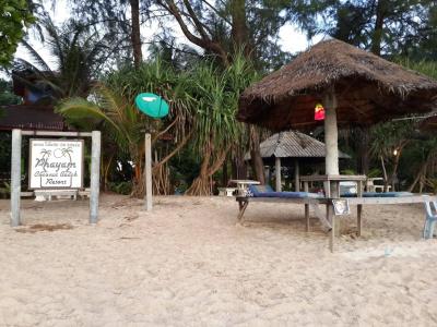 Phayam Coconut Beach Resort - 8
