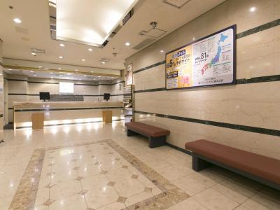 Okayama Washington Plaza - 1