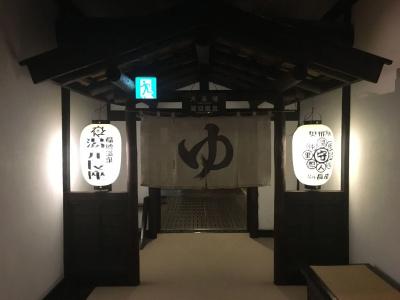Yumoto Choza - 12