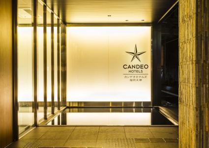 Candeos Fukuoka Tenjin - 14