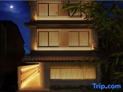 The Junei Kyoto - 78