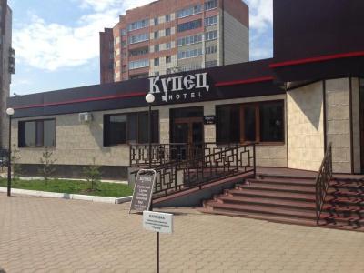 Купец - 0