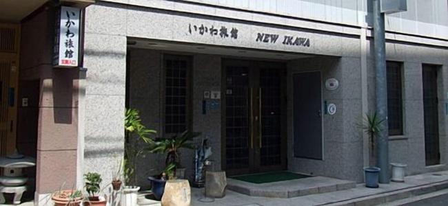 Ikawa Ryokan - 10