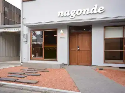 Nagonde - 17