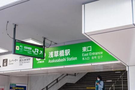 Ici Asakusabashi - 14