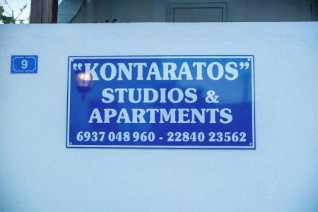 Kontaratos Studios & - 91