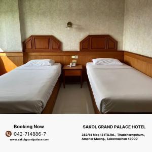 Sakol Grand Palace - 27