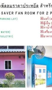 Bali Boutique Suratthani - 33