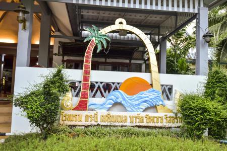 Krabi Success Beach Resort - 22