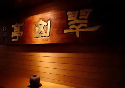 Shikotsuko Daiichi Suizantei - 14