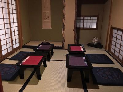 Atami Sekitei - 2