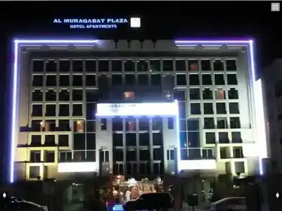 Al Muraqabat Plaza - 0